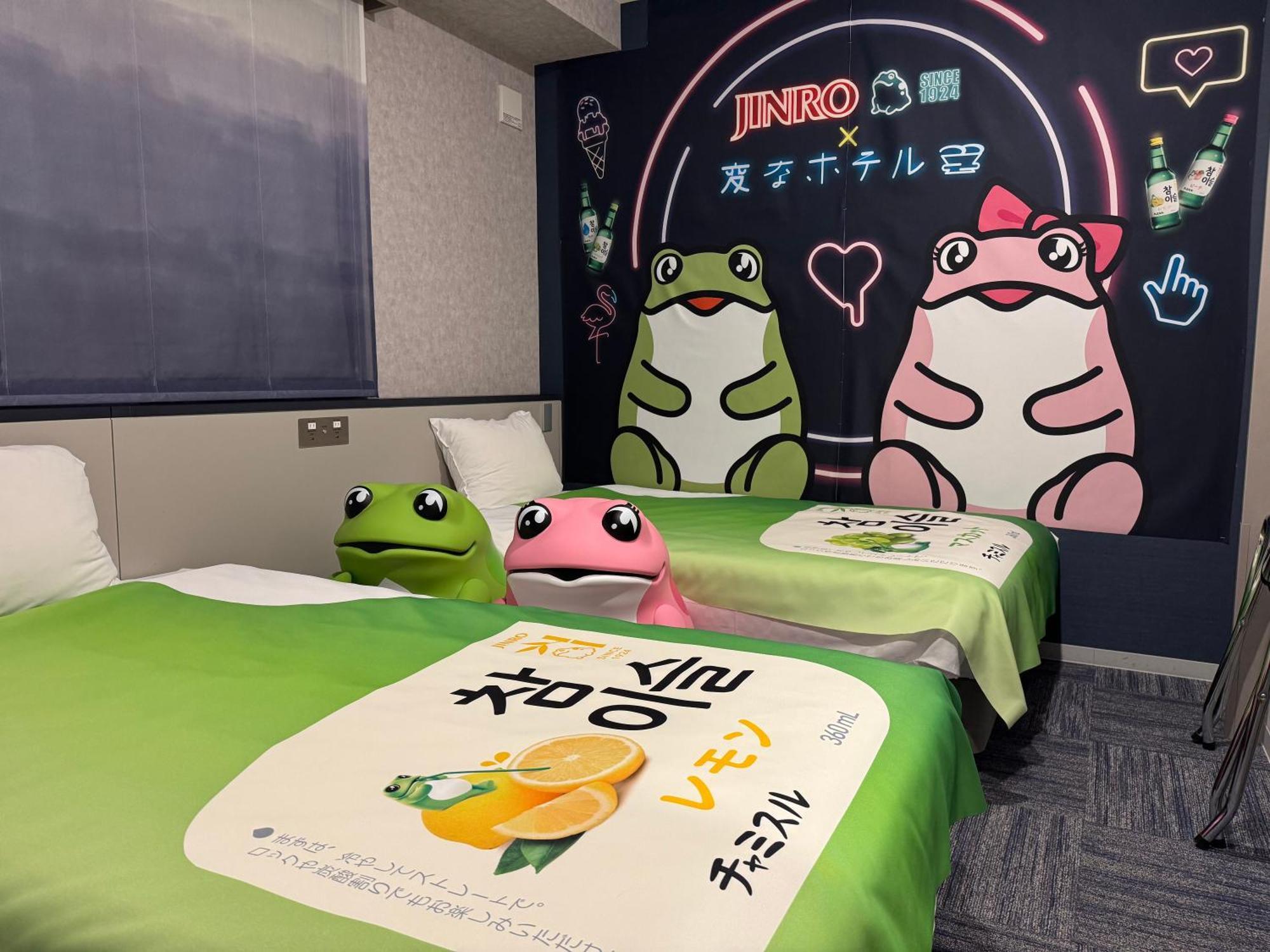 Henn na Hotel Fukuoka Hakata Eksteriør billede