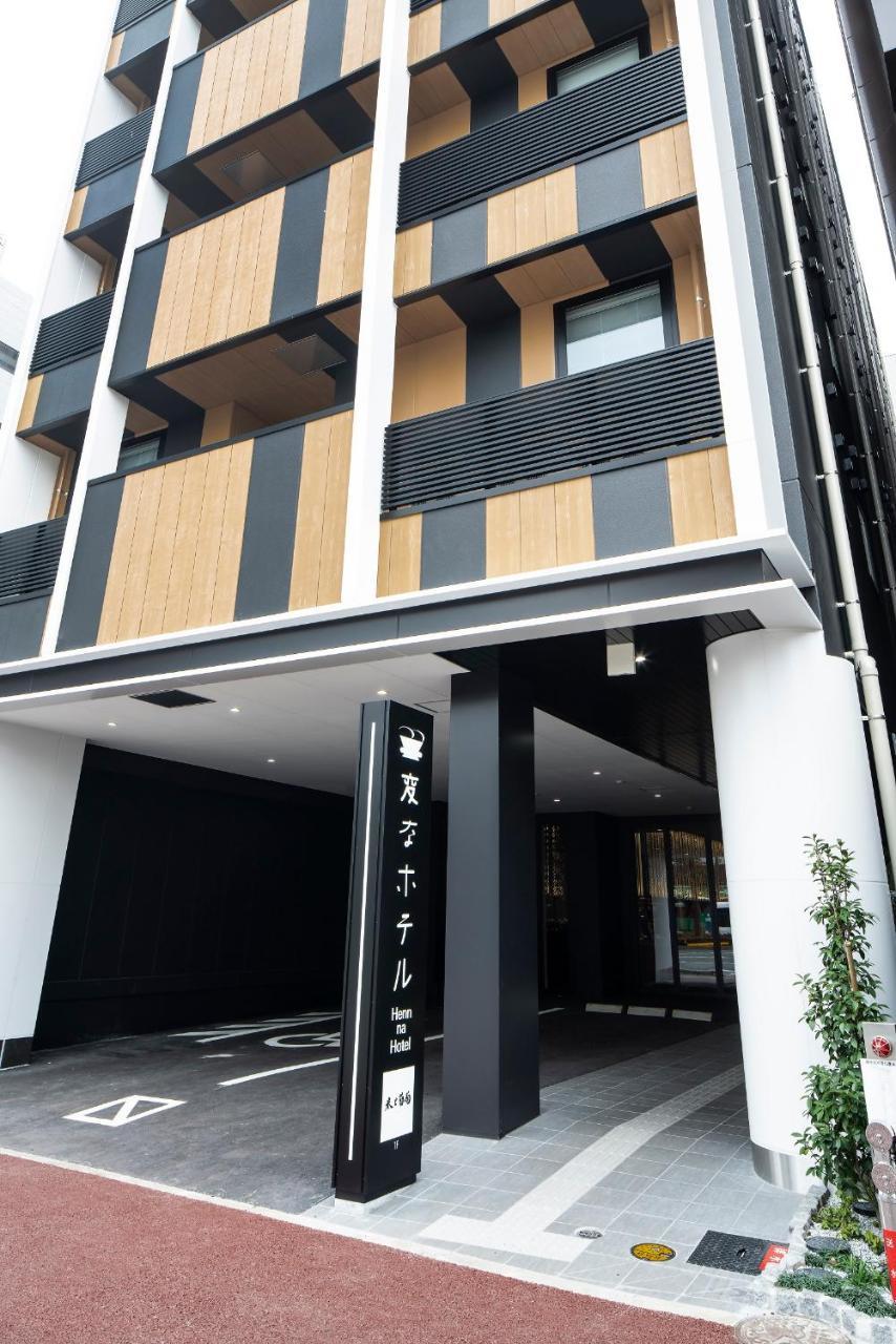 Henn na Hotel Fukuoka Hakata Eksteriør billede